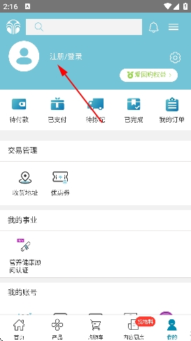 星享城官方 星享城官方