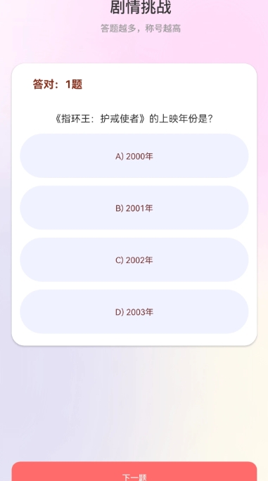 来点短剧红包版 来点短剧红包版