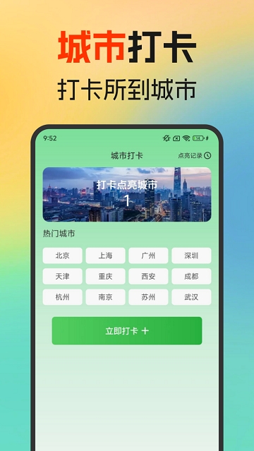 火车高铁余票免费查最新版 火车高铁余票免费查最新版