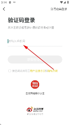 英语四级君官方 英语四级君官方