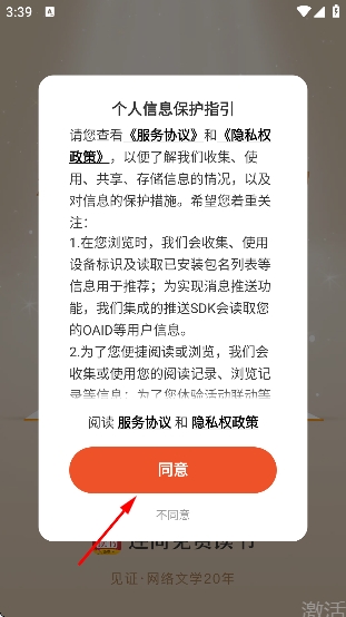 连尚免费读书2026版 连尚免费读书2026版