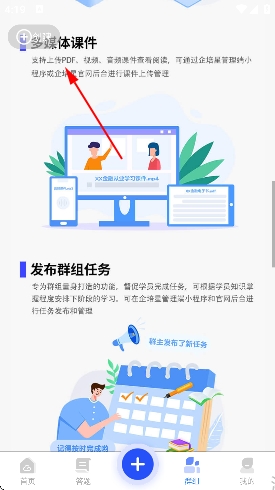 试题通app最新版 试题通app最新版