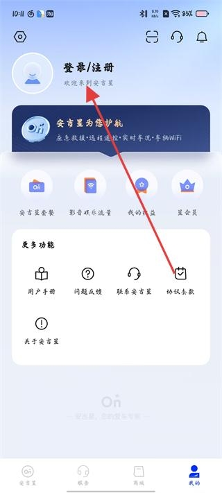 app°汾