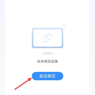 讯飞AI学app最新版本 讯飞AI学app最新版本
