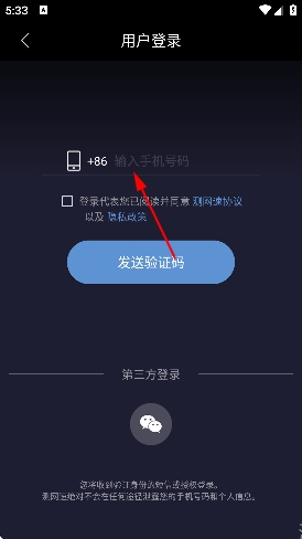 手机测网速app官方版 手机测网速app官方版