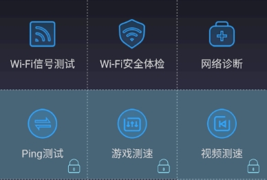 手机测网速app官方版 手机测网速app官方版