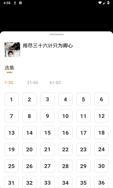 红柿免费短剧最新版 红柿免费短剧最新版