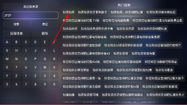 新喵影视tv电视版 新喵影视tv电视版