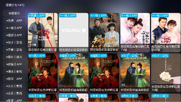 新喵影视tv电视版 新喵影视tv电视版