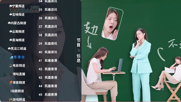 新喵影视tv电视版 新喵影视tv电视版