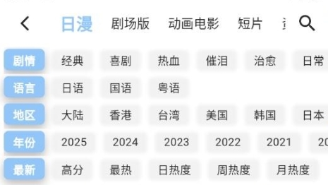 StarAniX动漫app免费版 StarAniX动漫app免费版