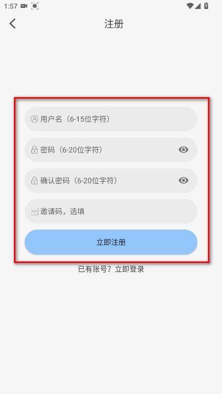 StarAniX动漫app免费版 StarAniX动漫app免费版