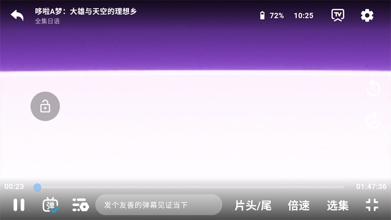 StarAniX动漫app免费版 StarAniX动漫app免费版