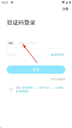 伴鱼少儿英语app官方 伴鱼少儿英语app官方