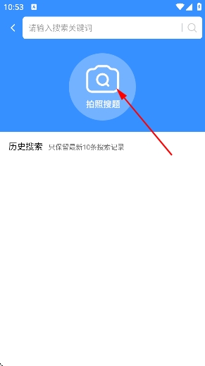 刷题神器app最新版本 刷题神器app最新版本