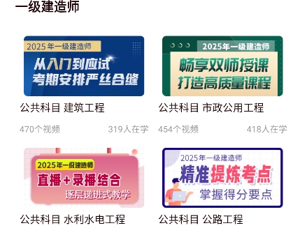 刷题神器app最新版本 刷题神器app最新版本