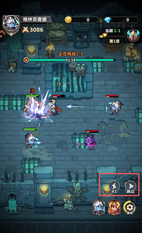 战歌与剑手游官方版 战歌与剑手游官方版