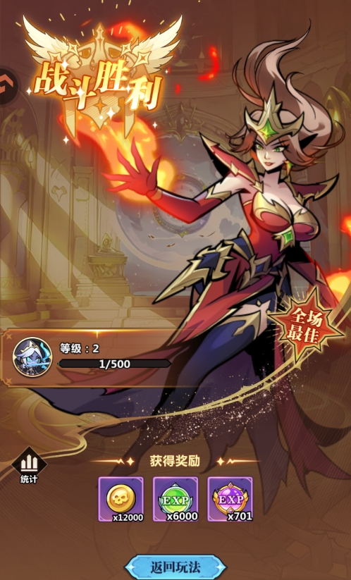 战歌与剑手游官方版 战歌与剑手游官方版