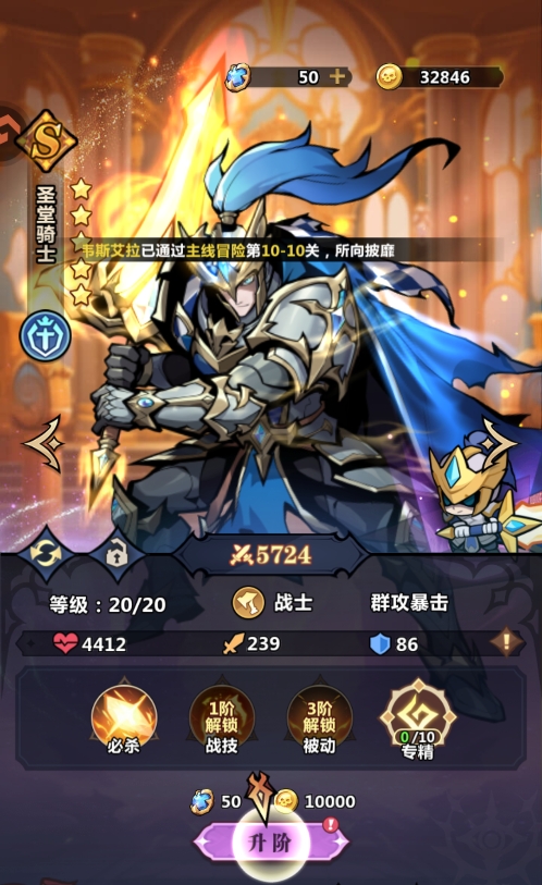 战歌与剑手游官方版 战歌与剑手游官方版