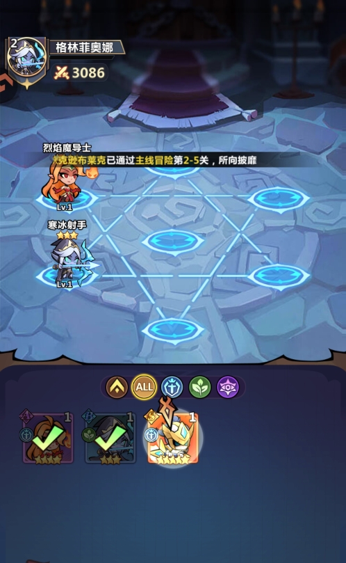 战歌与剑手游官方版 战歌与剑手游官方版