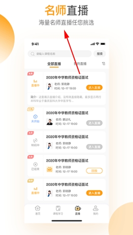 必过app官方版 必过app官方版