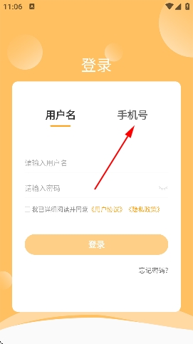 必过app官方版 必过app官方版