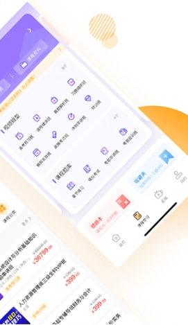 必过app官方版 必过app官方版