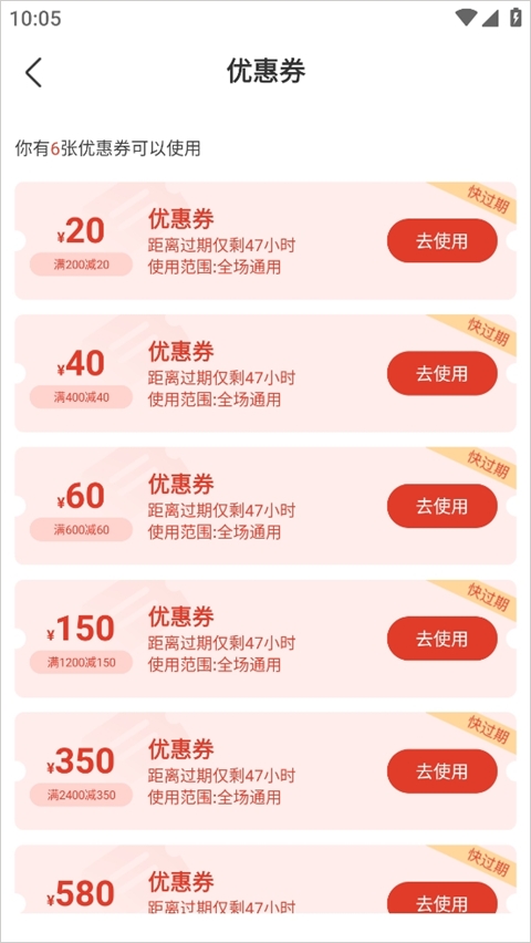 233网校官方版 233网校官方版