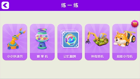 小伴龙拼音2026最新版 小伴龙拼音2026最新版