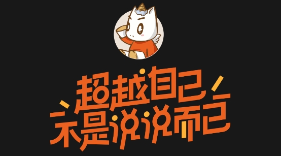 超格教育app官方版 超格教育app官方版