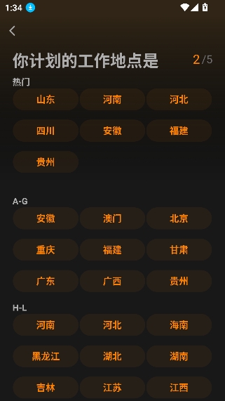 超格教育app官方版 超格教育app官方版