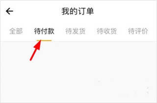 指尖水务app网上缴费 指尖水务app网上缴费