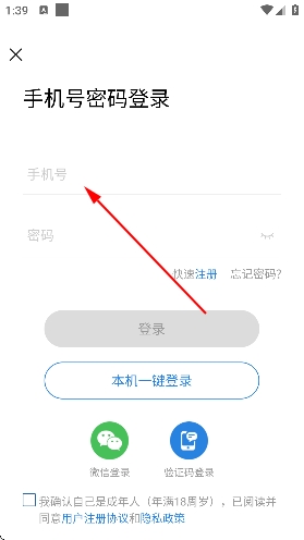 财学堂app官方正版 财学堂app官方正版