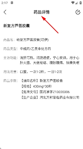 杏林学堂网页版 杏林学堂网页版