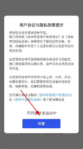 杏林学堂网页版 杏林学堂网页版