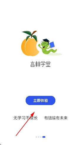 杏林学堂网页版 杏林学堂网页版