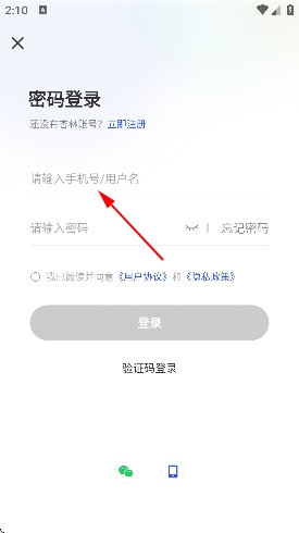 杏林学堂网页版 杏林学堂网页版