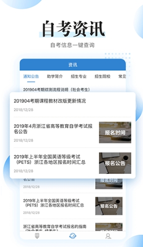 �Կ����̿���app