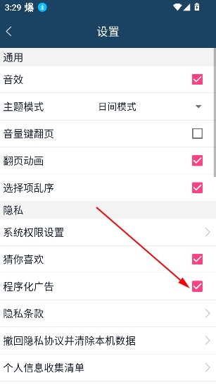 磨题帮官方下载 磨题帮官方下载