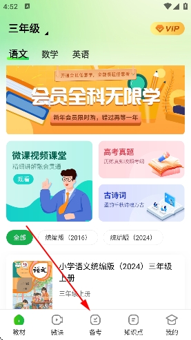 ��Сѧͬ��������Ѱ�