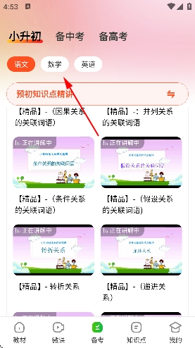 ��Сѧͬ��������Ѱ�