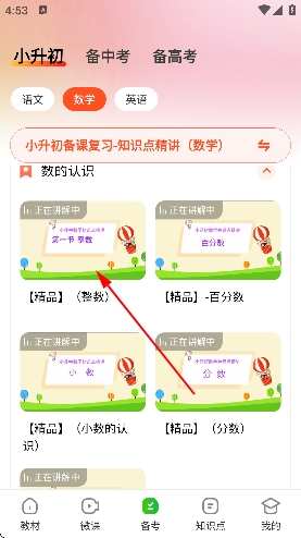 ��Сѧͬ��������Ѱ�