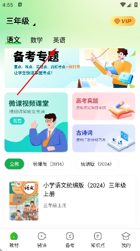 ��Сѧͬ��������Ѱ�