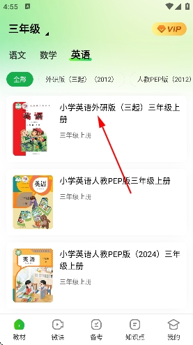 ��Сѧͬ��������Ѱ�