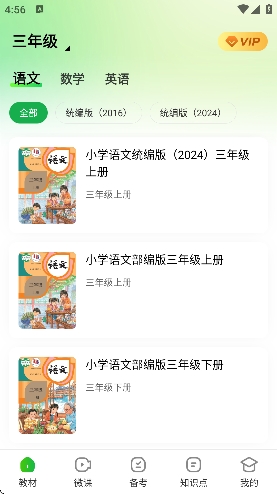 ��Сѧͬ��������Ѱ�