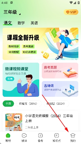 ��Сѧͬ��������Ѱ�