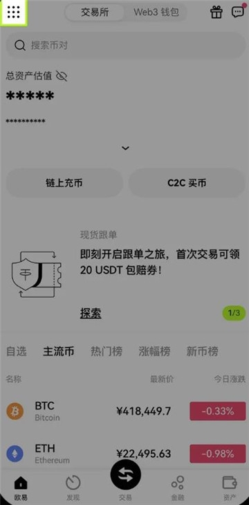 欧亿钱包app最新版 欧亿钱包app最新版