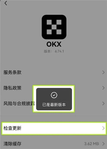 欧亿钱包app最新版 欧亿钱包app最新版