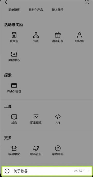 欧亿钱包app最新版 欧亿钱包app最新版