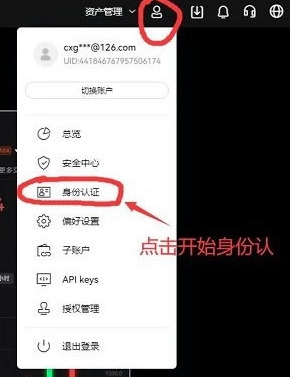 欧亿钱包app最新版 欧亿钱包app最新版